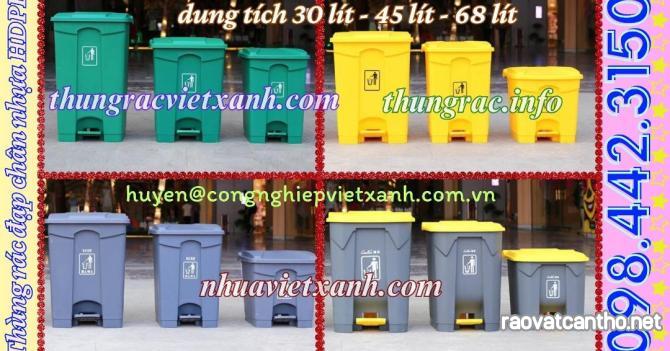 Thùng rác đạp chân nhựa HDPE dung tích 30L - 45L - 68L