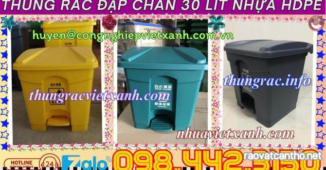 Thùng rác đạp chân nhựa HDPE dung tích 30L - 45L - 68L