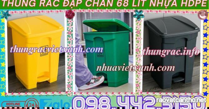 Thùng rác đạp chân nhựa HDPE dung tích 30L - 45L - 68L