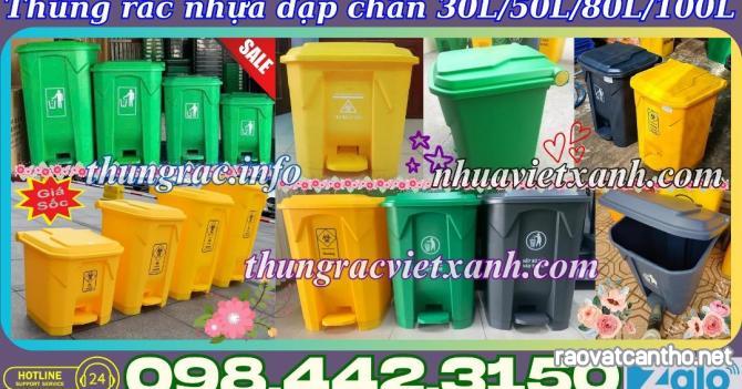 Thùng rác đạp chân nhựa HDPE dung tích 30L - 50L - 80L - 100L