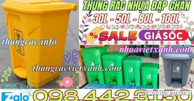 Thùng rác đạp chân nhựa HDPE dung tích 30L - 50L - 80L - 100L