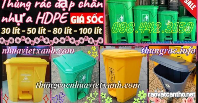 Thùng rác đạp chân nhựa HDPE dung tích 30L - 50L - 80L - 100L