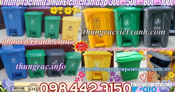 Thùng rác đạp chân nhựa HDPE dung tích 30L - 50L - 80L - 100L