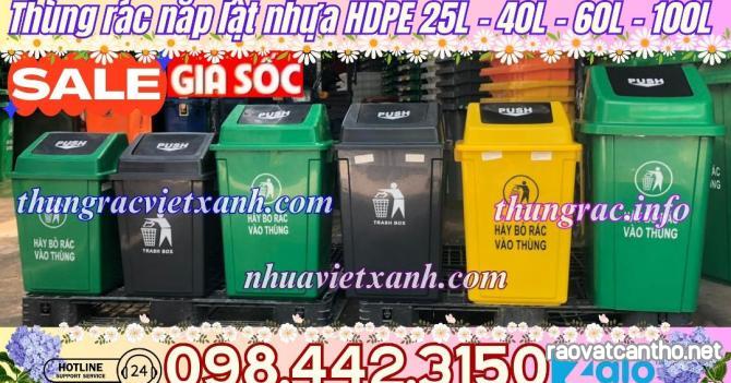 Thùng rác nắp bập bênh nhựa HDPE 25L - 40L - 60L - 100L