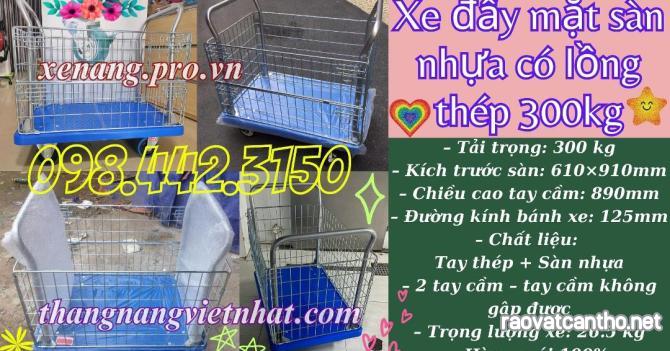 Xe đẩy hàng có lồng thép sàn nhựa 300kg