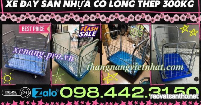 Xe đẩy hàng có lồng thép sàn nhựa 300kg