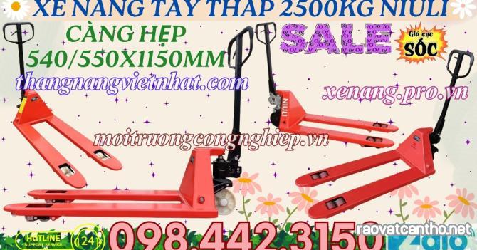 Xe nâng tay thấp 2500kg càng hẹp AC25S – NIULI