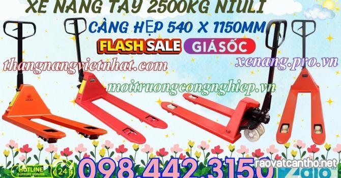 Xe nâng tay thấp 2500kg càng hẹp AC25S – NIULI