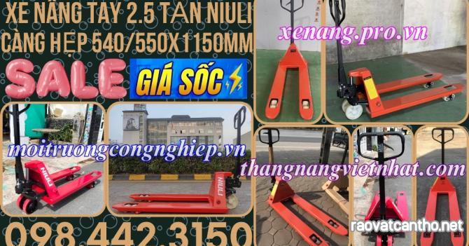 Xe nâng tay thấp 2500kg càng hẹp AC25S – NIULI