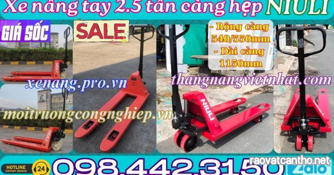 Xe nâng tay thấp 2500kg càng hẹp AC25S – NIULI