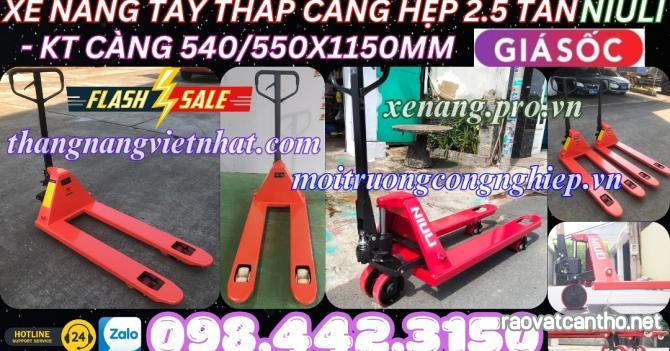 Xe nâng tay thấp 2500kg càng hẹp AC25S – NIULI