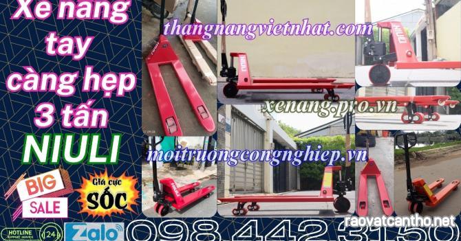 Xe nâng tay thấp 3000kg càng hẹp AC30S – NIULI