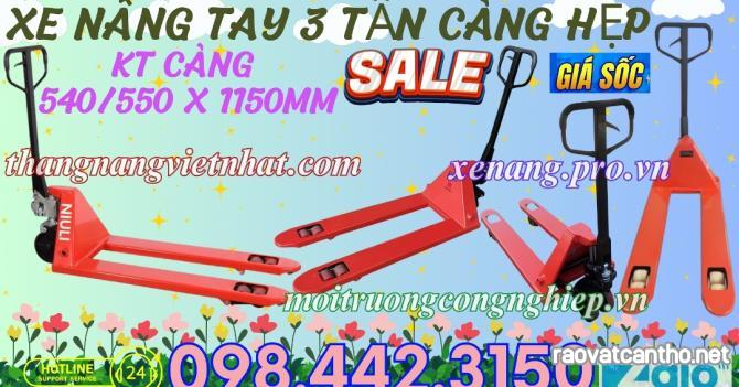 Xe nâng tay thấp 3000kg càng hẹp AC30S – NIULI